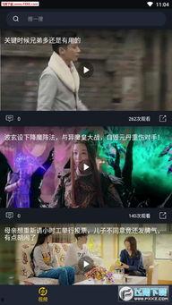 今日俄罗斯吃瓜视频播放,吃瓜视频播放量飙升，揭秘热门话题背后的故事