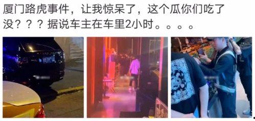 商河吃瓜黑料事件是真的吗,真相揭秘与舆论反思