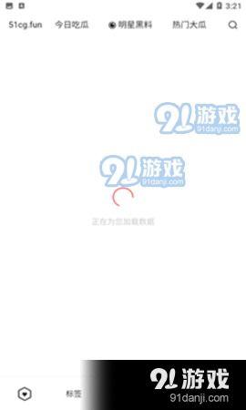 爆料网全网免费吃瓜爆料视频,全网免费吃瓜！揭秘爆料网热门视频背后的故事