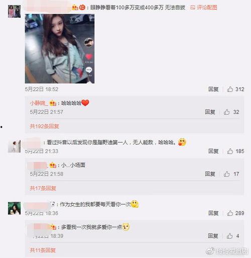 抖音黑料爆料在线吃瓜,在线吃瓜，揭秘网红背后的真相