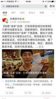 今日份快乐吃瓜群众的说说,快乐吃瓜群众的欢乐时光