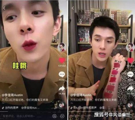 抖音吃瓜网爆料黑料是真的吗,真相揭秘还是网络谣言？”