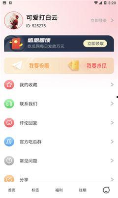 51今日吃瓜吃瓜网,揭秘娱乐圈最新热点事件
