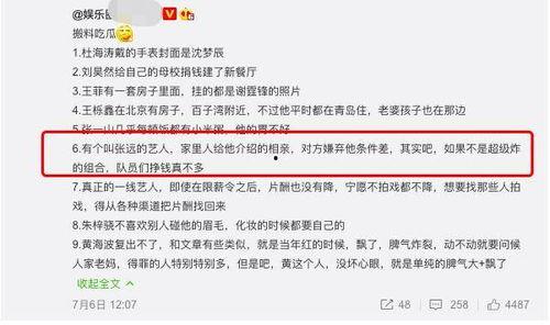 大庆吃瓜爆料在线,揭秘幕后真相，带你走进事件核心