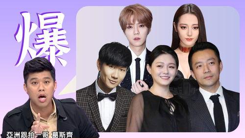 最新吃瓜爆料解说视频,揭秘明星幕后故事