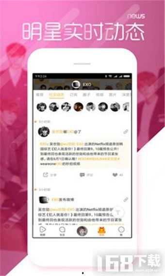 黑料吃瓜网免费下载网址,畅享独家资讯盛宴