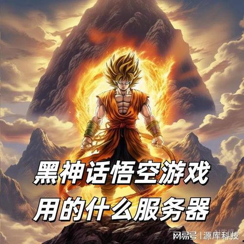 黑悟空吃瓜任务,揭秘娱乐圈幕后风云