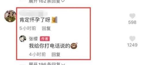 qq吃瓜爆料每日大瓜,揭秘今日热门大瓜事件