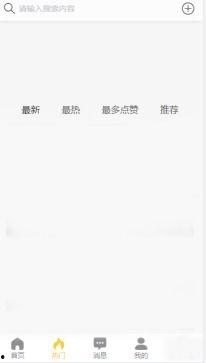 黑瓜吃料网ios,便捷美食资讯，尽享指尖美味