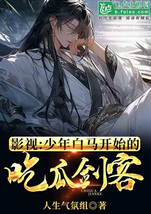 今日吃瓜小说大全,揭秘娱乐圈幕后故事，带你领略虚构世界的真实魅力