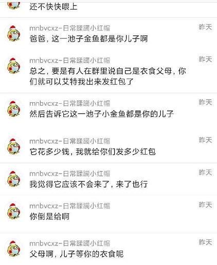吃瓜爆料云安,吃瓜爆料背后的真相与内幕