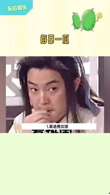 今日份吃瓜少女,今日份吃瓜少女生活剪影