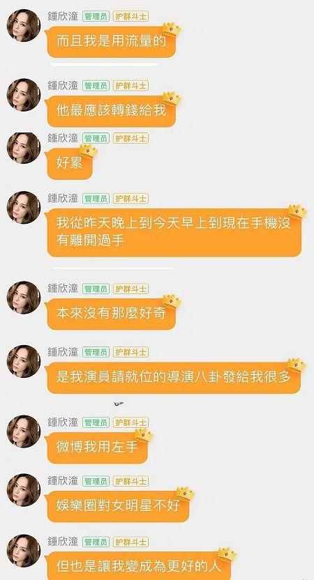 吃瓜达人爆料入口,娱乐圈幕后真相大曝光