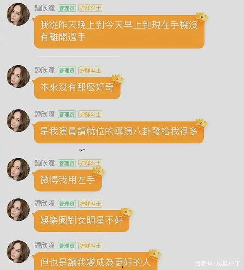 吃瓜达人爆料入口,娱乐圈幕后真相大曝光