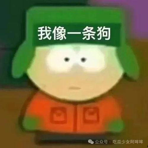 今日爆料吃瓜三只羊,揭秘娱乐圈幕后真相