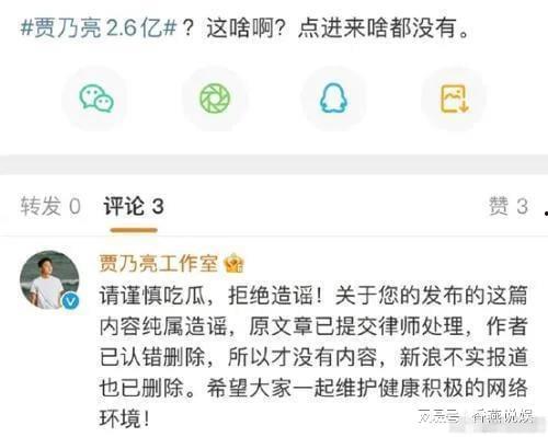 吃瓜互爆料,娱乐圈风云再起