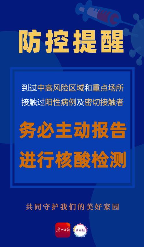 瓜州防疫今日新闻报道,多措并举筑牢疫情防控防线