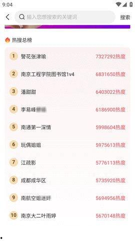 今日吃瓜热门爆料每日更新,揭秘娱乐圈最新爆料，紧跟热点，畅享娱乐盛宴