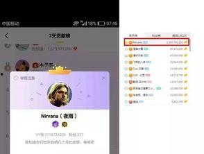 黑爆吃瓜免费下载,揭秘娱乐圈幕后故事