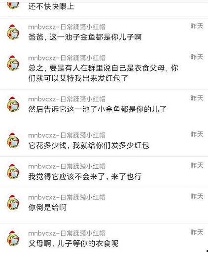 吃瓜爆料14,吃瓜爆料14，明星幕后故事大曝光