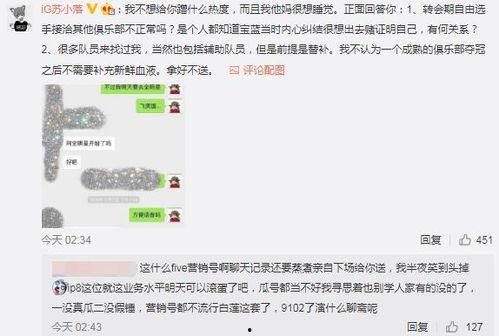 吃瓜爆料完整,吃瓜爆料背后的真相与内幕