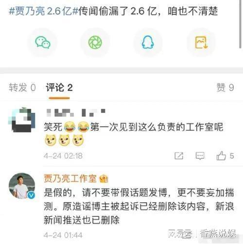 吃瓜爆料完整,吃瓜爆料背后的真相与内幕