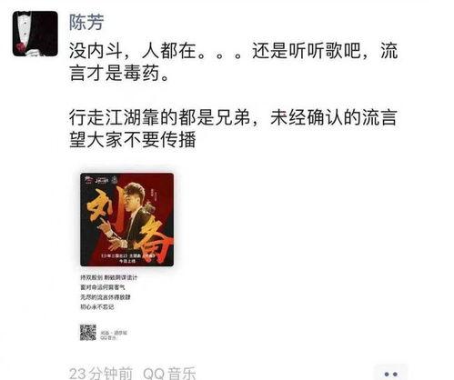 吃瓜爆料老板,揭秘娱乐圈幕后真相