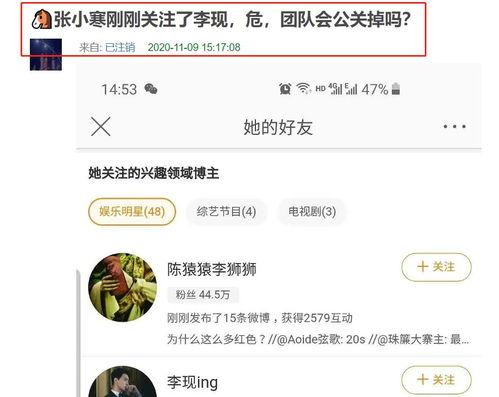 爆料各种吃瓜猛料,揭秘明星幕后秘闻与惊人爆料