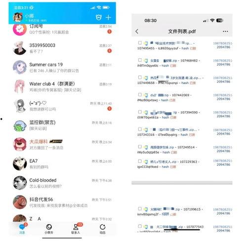 吃瓜站长爆料,揭秘娱乐圈幕后真相