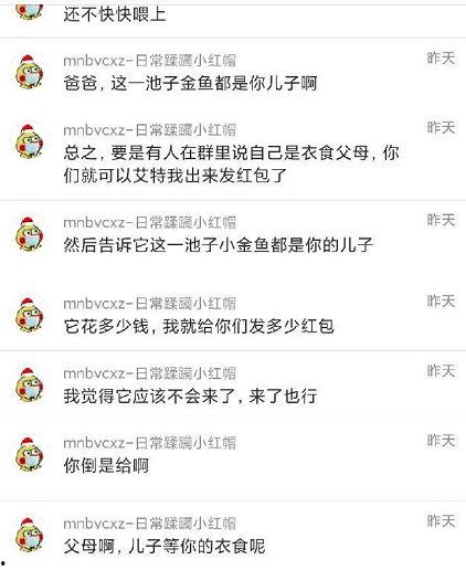 9个吃瓜今日爆料,9大热点事件，吃瓜群众热议不断！