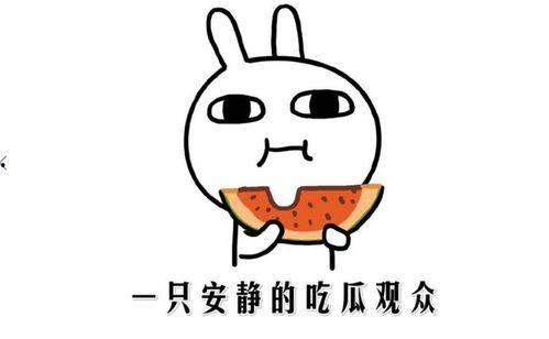 今日吃瓜热门事件最新,揭秘今日吃瓜热门事件背后的真相