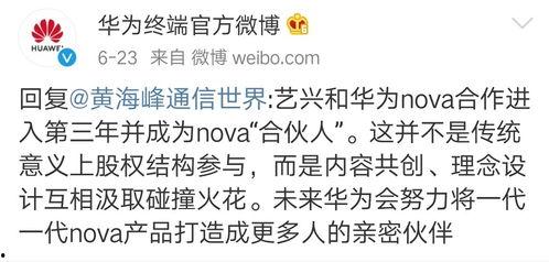 九一反差表吃瓜黑料,吃瓜黑料背后的真相与反思