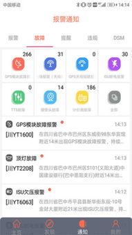 黑瓜吃料网app安全吗,安全可靠，让您放心使用
