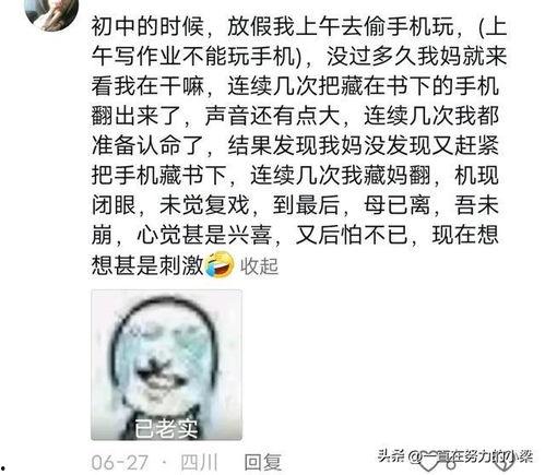 瓜嫂今日吃瓜是真的吗,真相揭秘