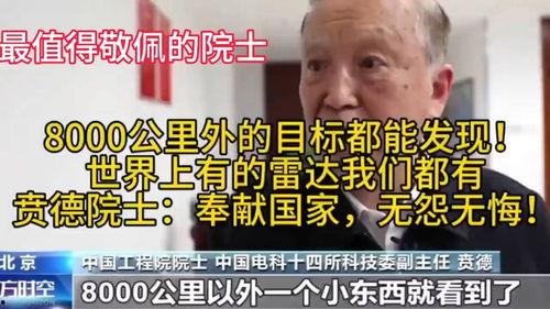 今日头条热闹吃瓜视频,热闹吃瓜视频，揭秘娱乐圈幕后故事