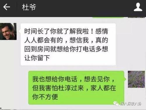 黑历史吃瓜群众是谁的,一场网络舆论的风暴与反思