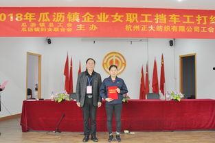 瓜沥新闻今日,聚焦今日热点，解码民生动态