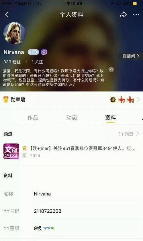 黑爆料吃瓜网站,揭秘娱乐圈幕后真相