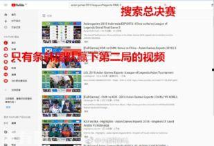 中韩吃瓜爆料视频,吃瓜爆料视频大揭秘