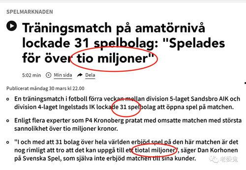 尼加拉瓜华人今日新闻,聚焦今日新闻热点