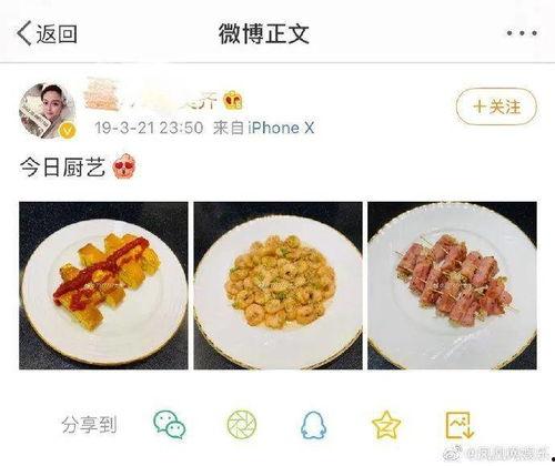 今日份瓜料,娱乐圈风云再起，揭秘明星幕后故事