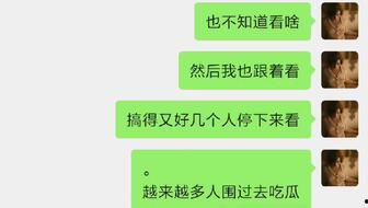 校园爆料吃瓜,揭秘校园里的那些“秘密”事件