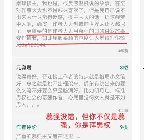 今日吃瓜扒一扒,吃瓜群众扒一扒娱乐圈最新八卦