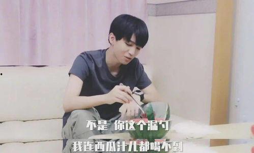 今日吃瓜王俊凯是真的吗,是真是假，一探究竟！”