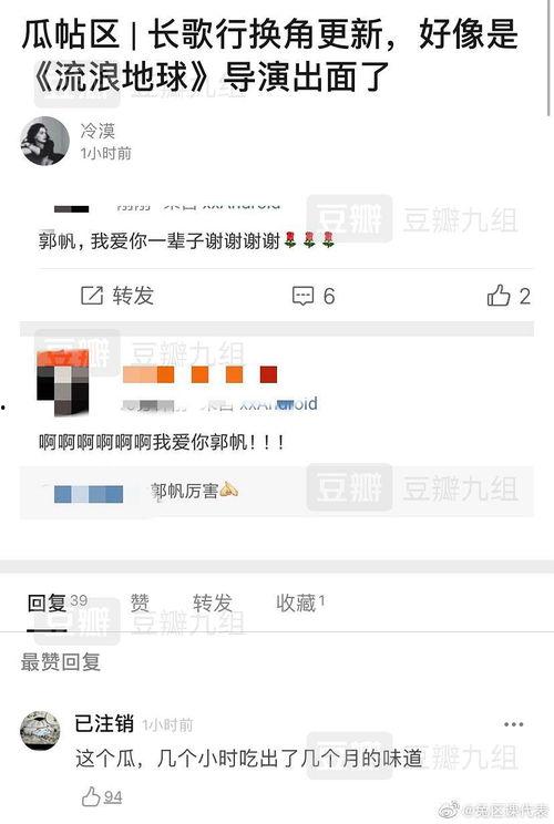 今日吃瓜网站 最新,揭秘娱乐圈最新热点事件