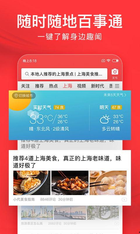 瓜沥今日头条最新,聚焦民生工程，共筑美好家园