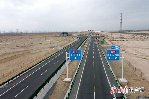 瓜州七墩今日新闻