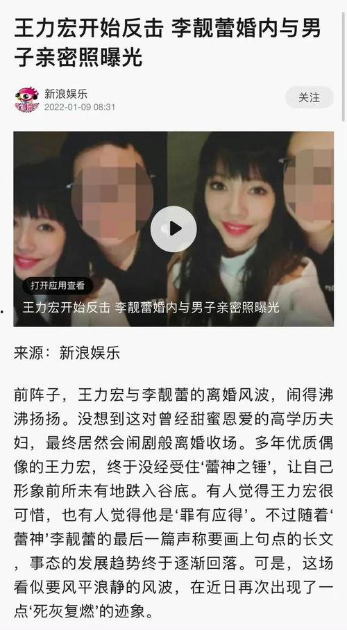 黑料事件 吃瓜 网曝,吃瓜群众热议，真相究竟如何？