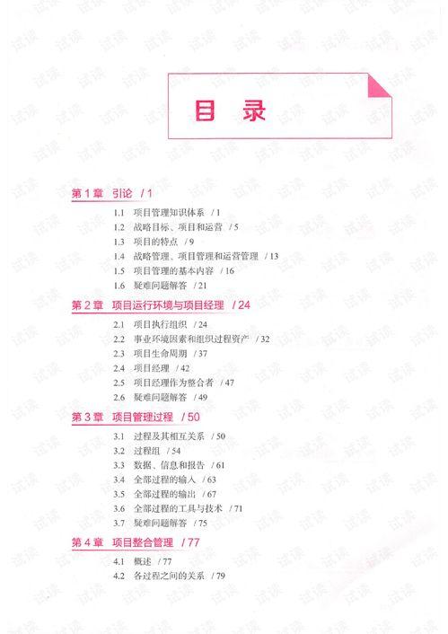 黑科技吃瓜视频资源下载,吃瓜视频资源一键下载，畅享娱乐新体验