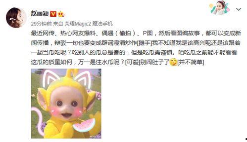 吃瓜爆料吃坏肚子图片